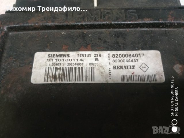 ECU SIRIUS 32N S110130114B RENAULT CLIO 1.2i 58HP 8200044437 8200064017, S110130114 B компютър клио 