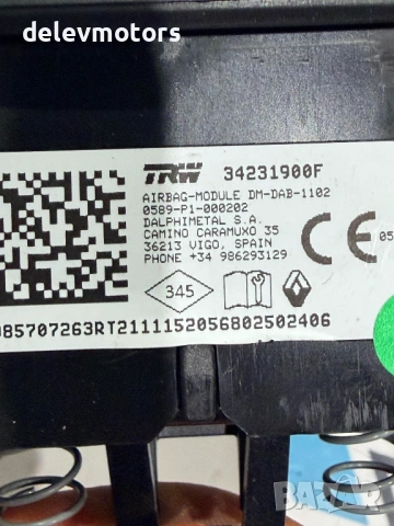 34231900F шофьорски airbag от Renault Clio 5 1.0 SCe, двигател B4D419, 67 кс., 5ск., 26 000 km, 2022, снимка 7 - Части - 53578527