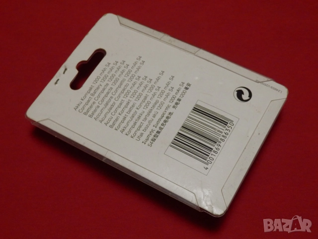 Батерия за Siemens S4  , снимка 2 - Оригинални батерии - 52643880