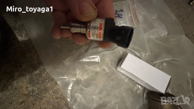 Части за газова уредба