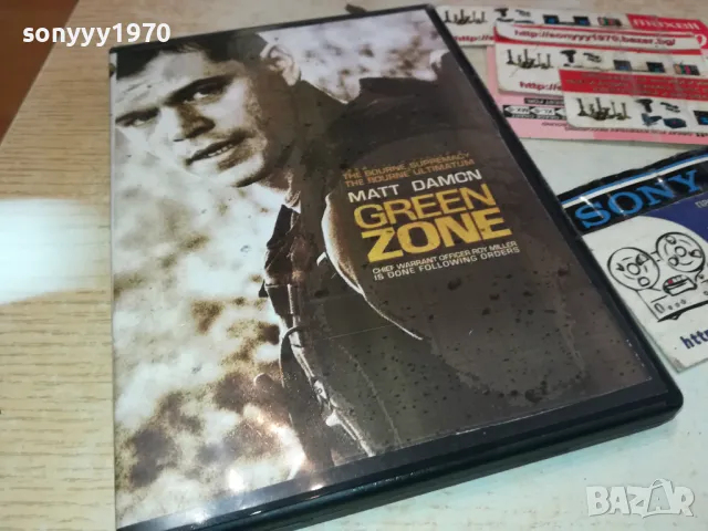 GREEN ZONE DVD 3112241606