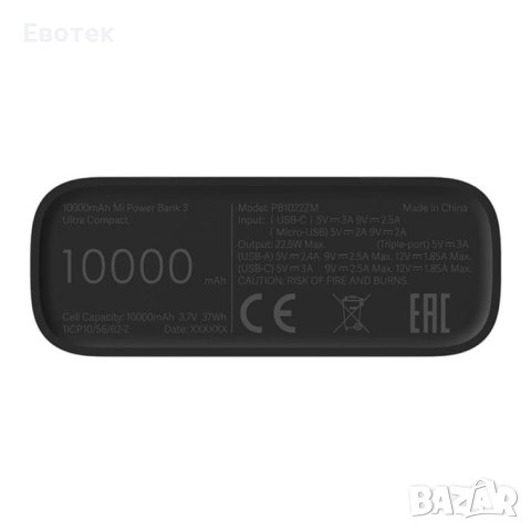 XIAOMI Mi 10000mAh Power Bank 3 Ultra Compact, снимка 3 - Външни батерии - 43863139