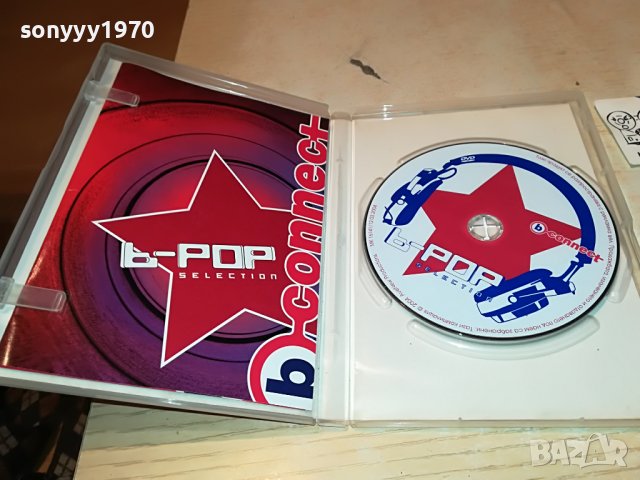 B-POP SELECTION CD 1402231120, снимка 2 - CD дискове - 39669216