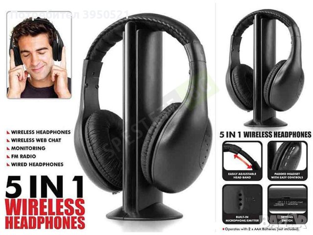 Безжични слушалки 5в1 за mp3,Wireless, компютър, телевизия, CD, DVD, снимка 3 - Bluetooth слушалки - 43853471