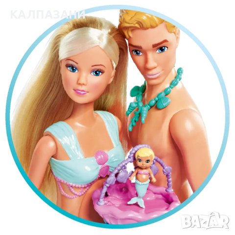 Steffi Love Семейство русалки 105733524, снимка 5 - Кукли - 43199911