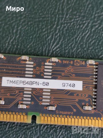EDO-Ram памет, снимка 5 - RAM памет - 37145154