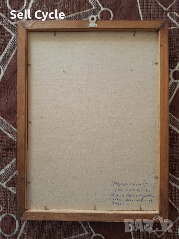 ✅КАРТИНА СУХА ИГЛА - МОРСКИ МИСЛИ IV - 13/17,5 СМ.❗, снимка 3 - Картини - 51413765