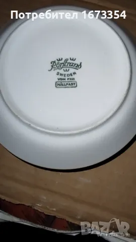 Шведски порцелан, снимка 11 - Сервизи - 48266323