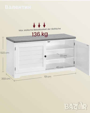 Шкаф / пейка за обувки , снимка 6 - Шкафове - 52687229