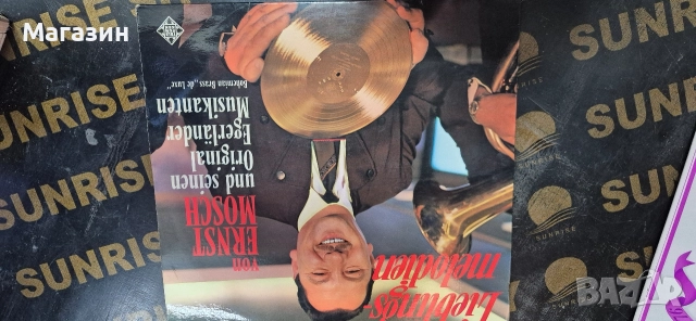 Грамофонни плочи , снимка 3 - Грамофонни плочи - 52934869