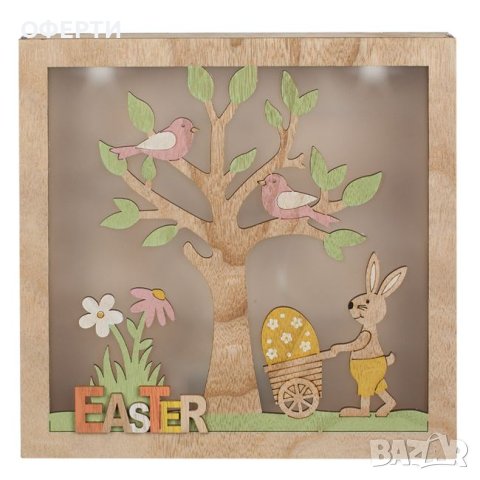 Великденска дървена рамка Bunny Tree 3 LED 22x4x22см, снимка 4 - Декорация за дома - 44078677