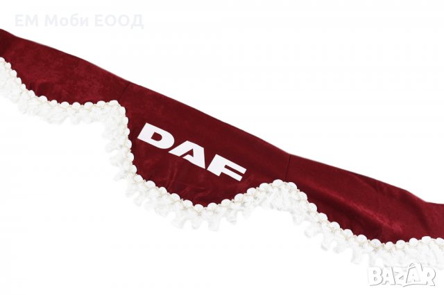 Перде Челно Предно Стъкло на Камион DAF MAN SCANIA VOLVO IVECO RENAULT, снимка 6 - Аксесоари и консумативи - 32220989