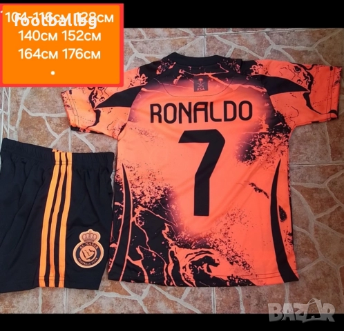 RONALDO ❤⚽️ детско юношески футболни екипи Ал Насър 