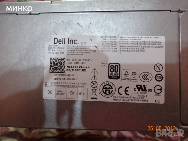 качествени захранвания ,dell, снимка 4 - Захранвания и кутии - 44127065