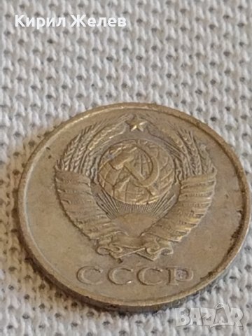 Две монети 2 копейки 1970г. / 10 копейки 1980г. СССР стари редки за КОЛЕКЦИОНЕРИ 32525, снимка 8 - Нумизматика и бонистика - 44110761