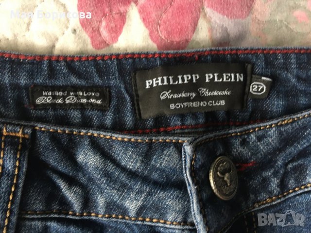 Дънки бойфренд Philipp Plein №27, снимка 6 - Дънки - 28889623