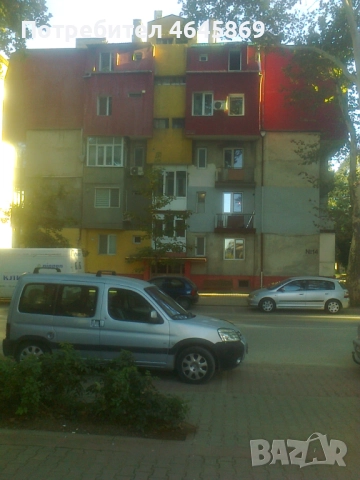 Тристаен в центъра