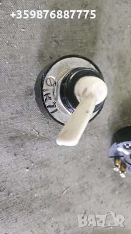 Ключ Прекъсвач Мигачи Кпу кпу-2 кпу2 Ретро Руски Руско соц руска части трактор , снимка 2 - Селскостопанска техника - 51087407