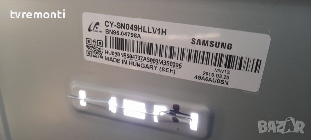 лед диоди от дисплей CY-SN049HLLV1H от телевизор SAMSUNG модел UE49NU8009T, снимка 1 - Части и Платки - 36741890