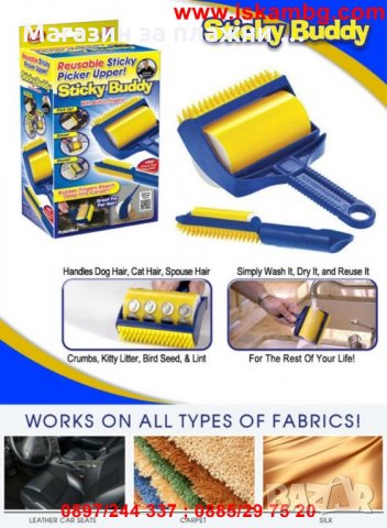 Ролка за обиране на косми Sticky buddy, снимка 8 - За кучета - 26732020
