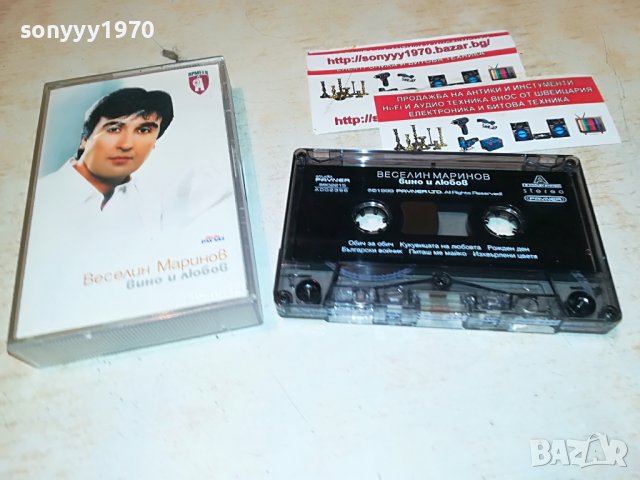 оригинал-ВЕСЕЛИН МАРИНОВ-ВИНО И ЛЮБОВ-КАСЕТА 1108221933, снимка 4 - Аудио касети - 37666165