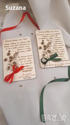 Дървена Картичка за рожден ден, кръщене,  юбилей , снимка 1