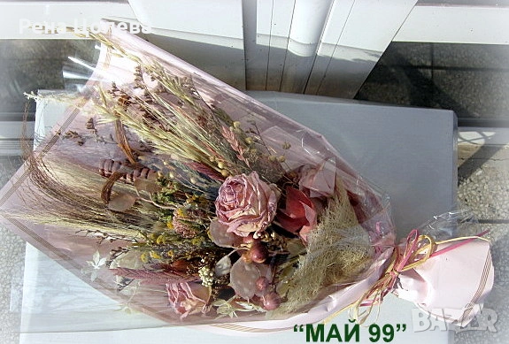 Букет изсушени рози, снимка 5 - Подаръци за жени - 53378719