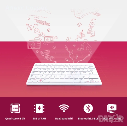 Raspberry Pi 400 4GB, снимка 2 - Работни компютри - 53081163