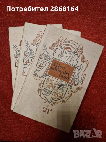 3 броя руски антикварни книги