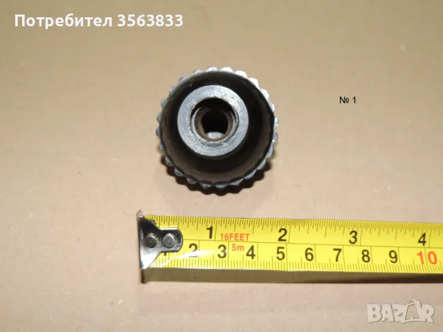 Топка за скоростен лос  на мотокултиватор, снимка 2 - Селскостопанска техника - 49046081