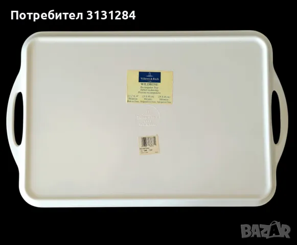 Villeroy & Вoch  Mildrose тава  Германия, снимка 2 - Други - 49828187