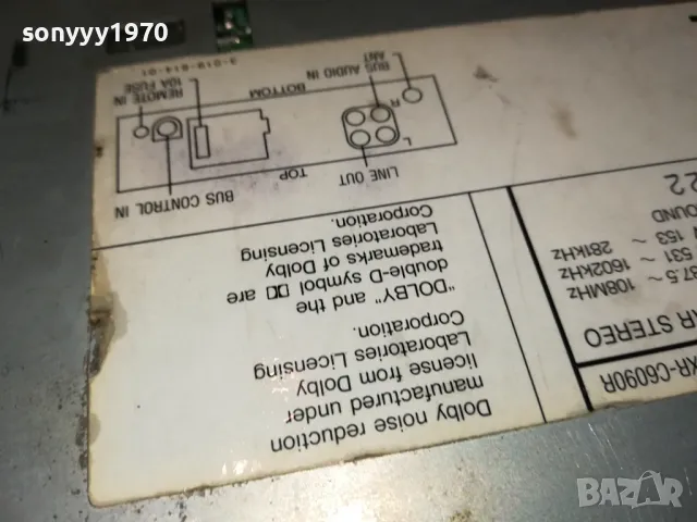 SONY XR-C6090R CAR AUDIO 0304251736, снимка 12 - Аксесоари и консумативи - 49753181
