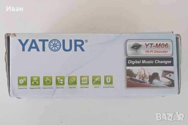 Yatour, Дигитален музикален чейнджър YATOUR YCARLINK с SD USB , снимка 4 - Друга електроника - 50897590