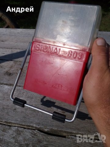 Стар фенер Сигнал 803, снимка 5 - Антикварни и старинни предмети - 26717012