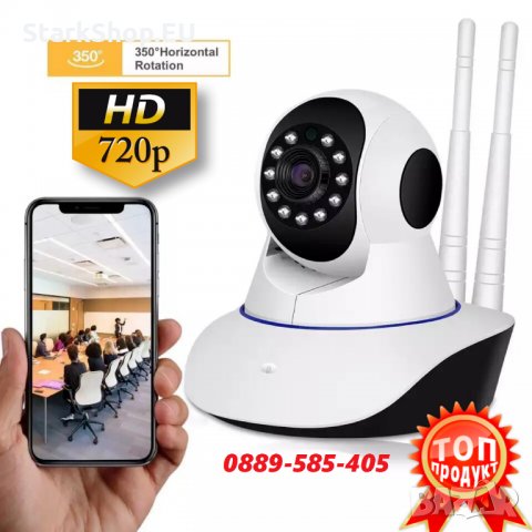 Умна въртяща се HD Robocam безжична IP WiFi Camera бебефон охранителна