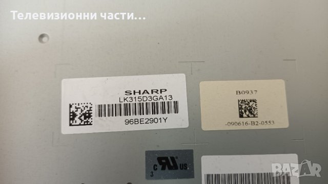 Philips 32PFL5604H/12 с дефектно захранване - здрав панел LK315D3GA13/PNL 3139 123 64541v4 , снимка 5 - Части и Платки - 36968771