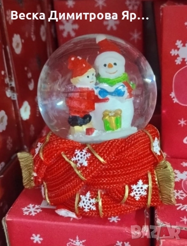 Празнична стъклена снежна топка 12х8 см – идеален коледен подарък, снимка 4 - Декорация за дома - 52489804