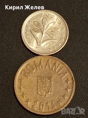 Лот монети от цял свят 10 броя БЕЛГИЯ, ФРАНЦИЯ, УКРАЙНА за КОЛЕКЦИОНЕРИ 31878, снимка 11 - Нумизматика и бонистика - 48488690