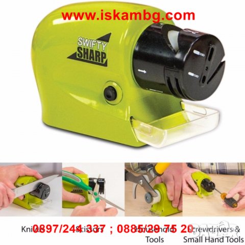 ЕЛЕКТРИЧЕСКО ТОЧИЛО ЗА НОЖОВЕ SWIFTY SHARP - код 2083, снимка 6 - Други - 26835134