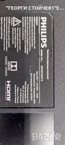 55PUS7354-12 715GA006-M0E-B00-005K 715GA018-P01-001-003M 6870C-0769A TPT550U2-EQYA3.G REV:S3K 55AN22