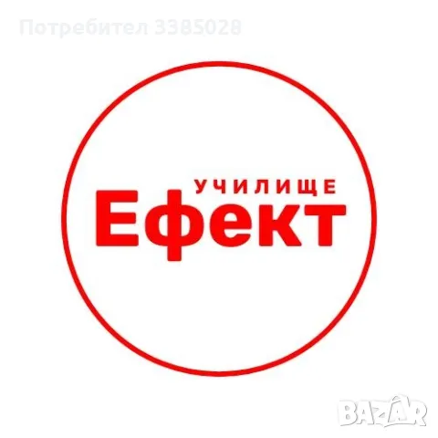 СТАРТ С CANVA  В 10 ЛЕСНИ СТЪПКИ - безплатен онлайн курс  , снимка 3 - Други курсове - 47359416