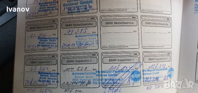 Bmw e36 318iA m43b18 бмв е36 на части 318иа м43б18 седан автоматик бмв е36 автомат, снимка 14 - Автомобили и джипове - 35762252