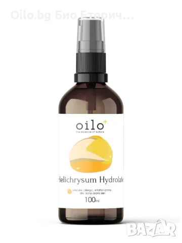 Oilo БИО Етерични масла Хелихризум хидролат - Helichrysum ItalicumHydrolate