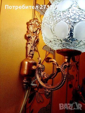 Ретро винтидж стенни аплици , снимка 7 - Лампи за стена - 53124588