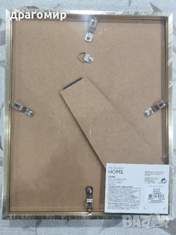 рамки за снимки 20/25 см, снимка 2 - Чанти, стативи, аксесоари - 49867440