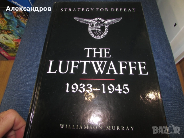 Luftwaffe, снимка 2 - Енциклопедии, справочници - 52740548