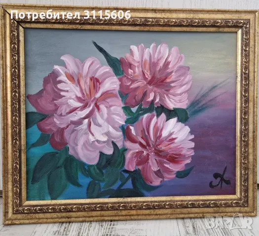 Картина с маслени бои с рамка, снимка 1