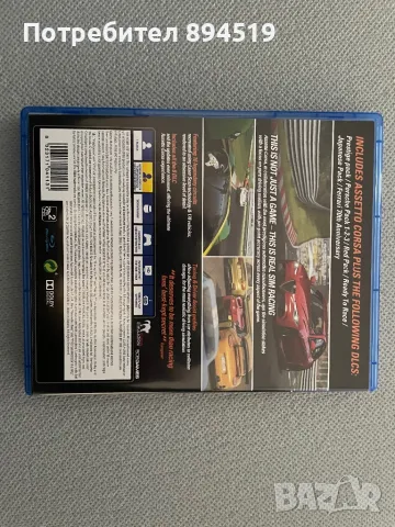 Игри за ps4 , снимка 3 - Игри за PlayStation - 48146879