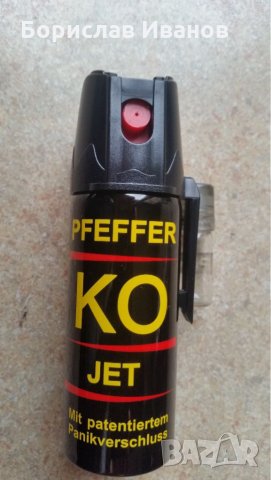 Лютив спрей за самозащита Pfeffer-KO JET50 мл., снимка 4 - Оборудване и аксесоари за оръжия - 16003915