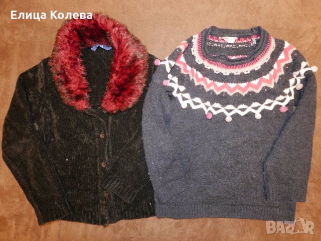 Детска жилетка и пуловер